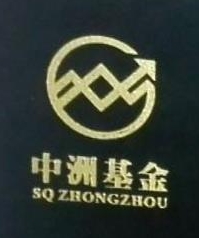 中洲基金管理