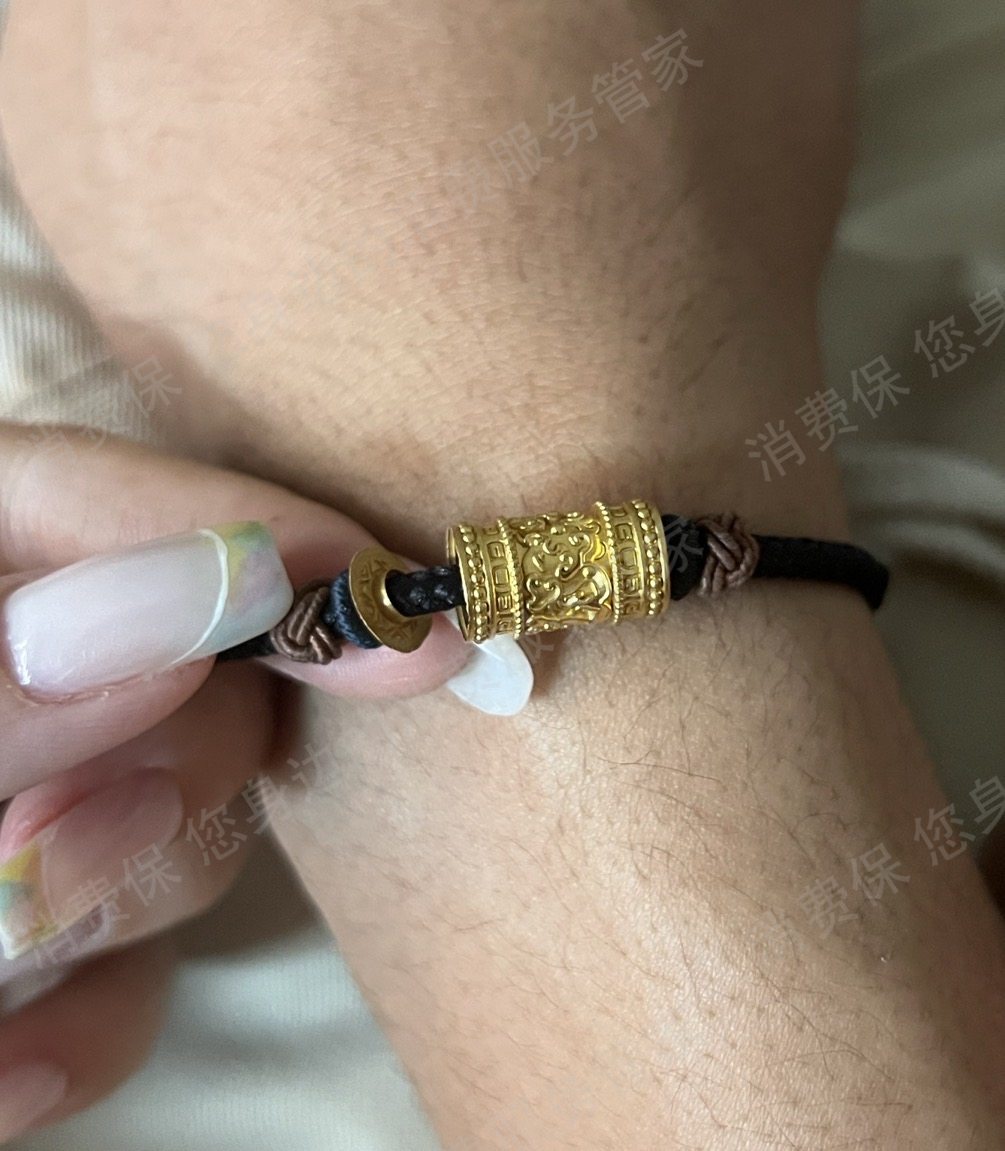 周大福虚假宣传