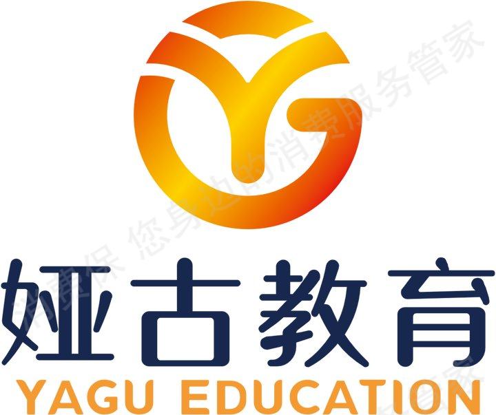 企业完结
