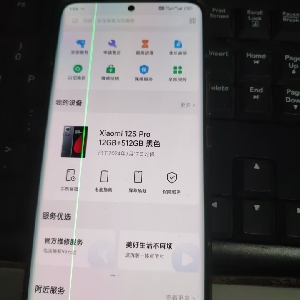 用户评价