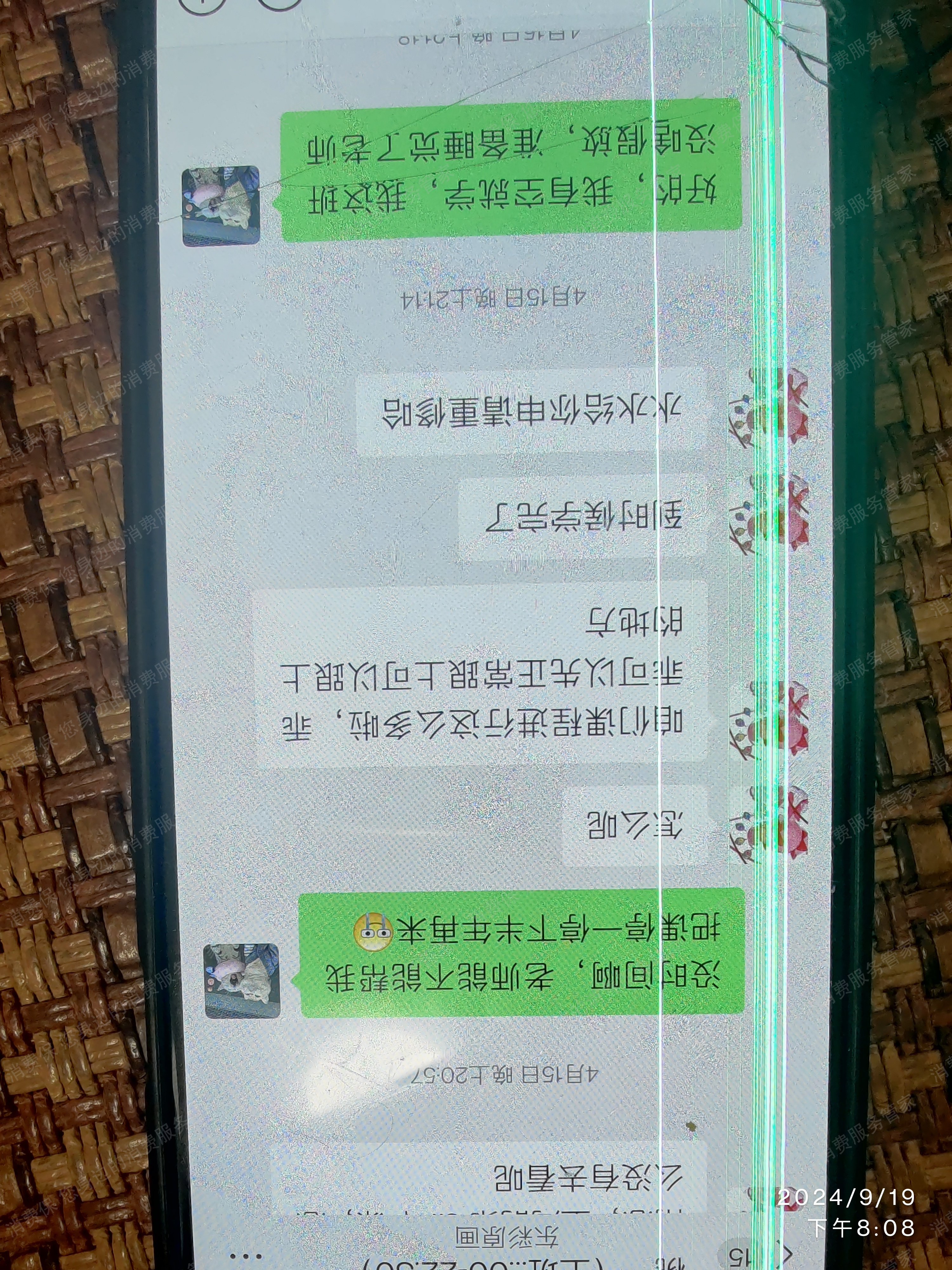 四川米可原画教育退款纠纷
