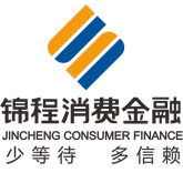 锦程消费金融