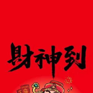 用户补充投诉