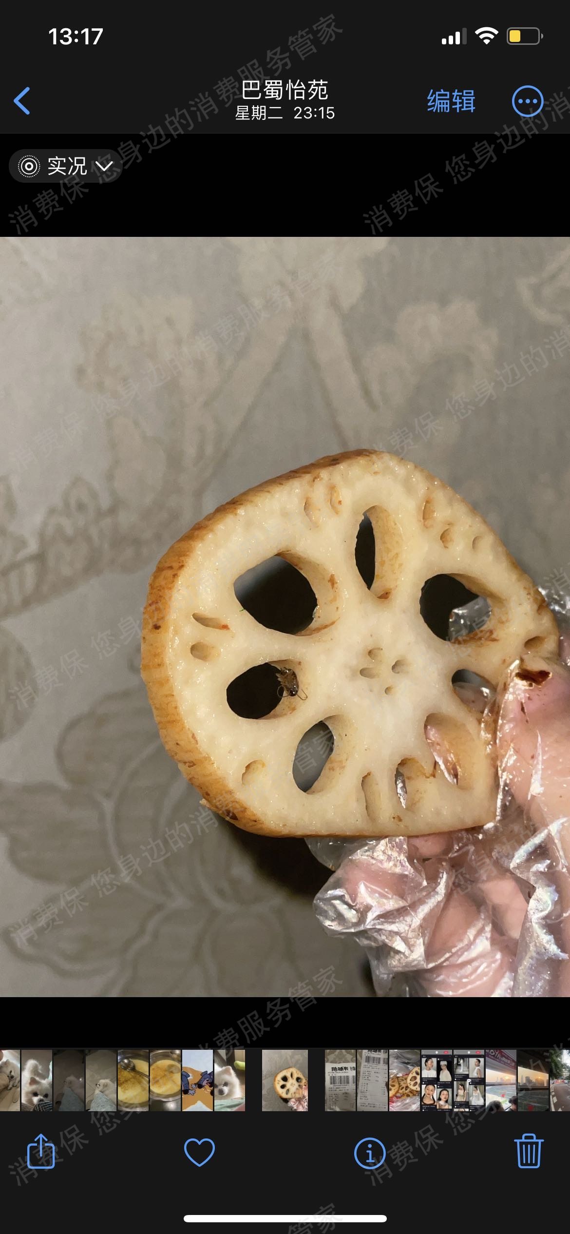 绝味鸭脖商品质量问题
