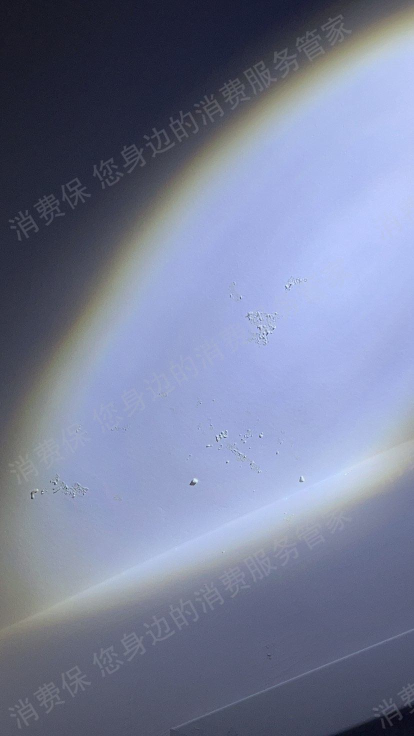 轻喜到家退款纠纷