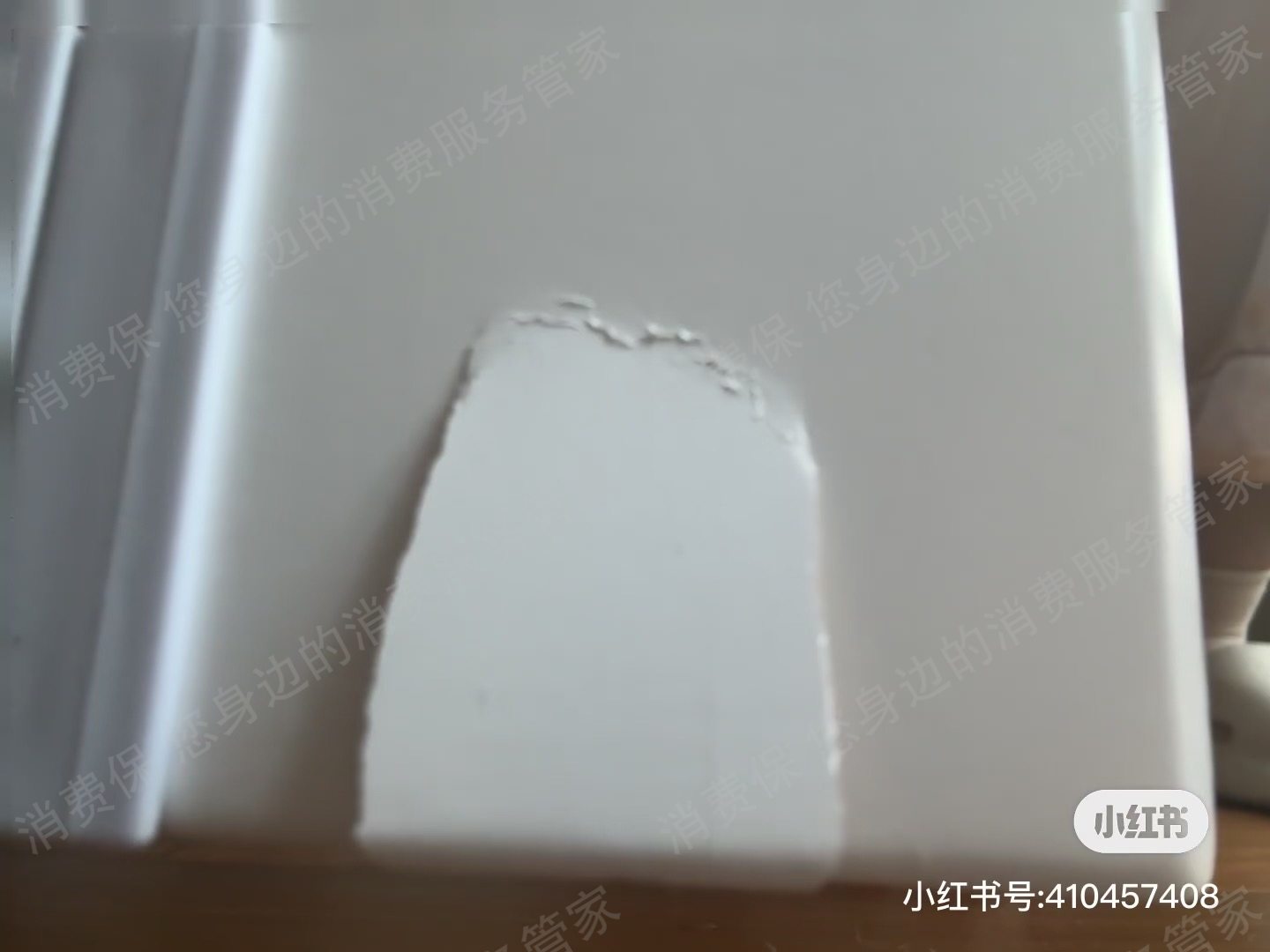 淘宝网售后服务欠缺