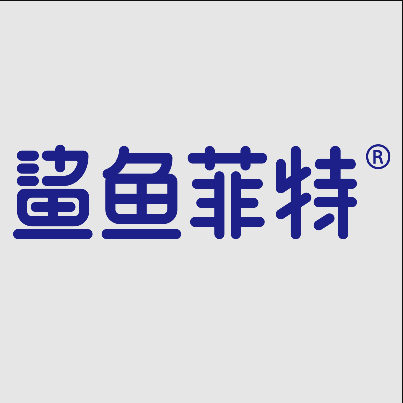 拼多多鲨鱼菲特食品生鲜专营店