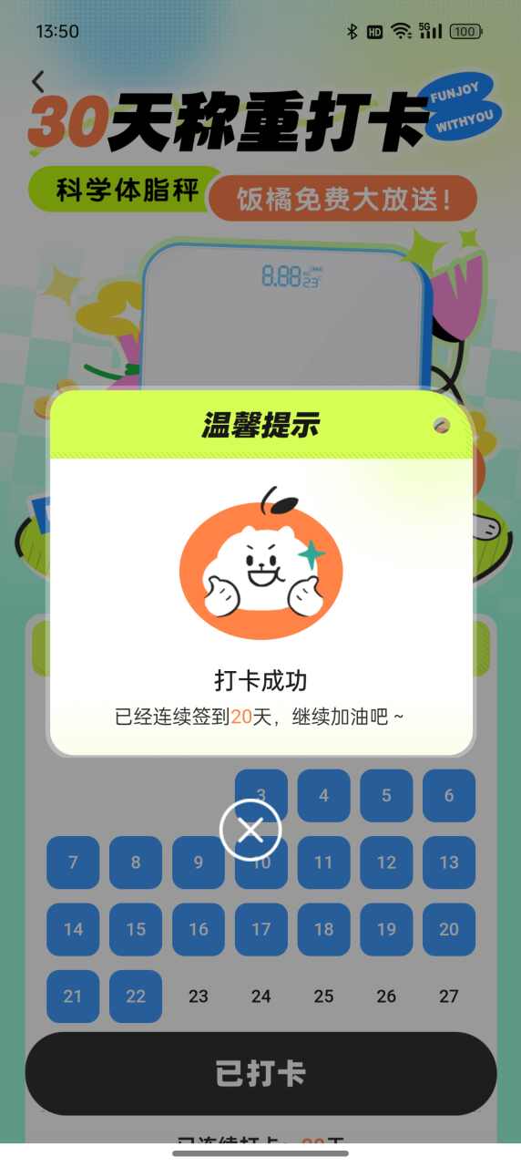 用户发起投诉