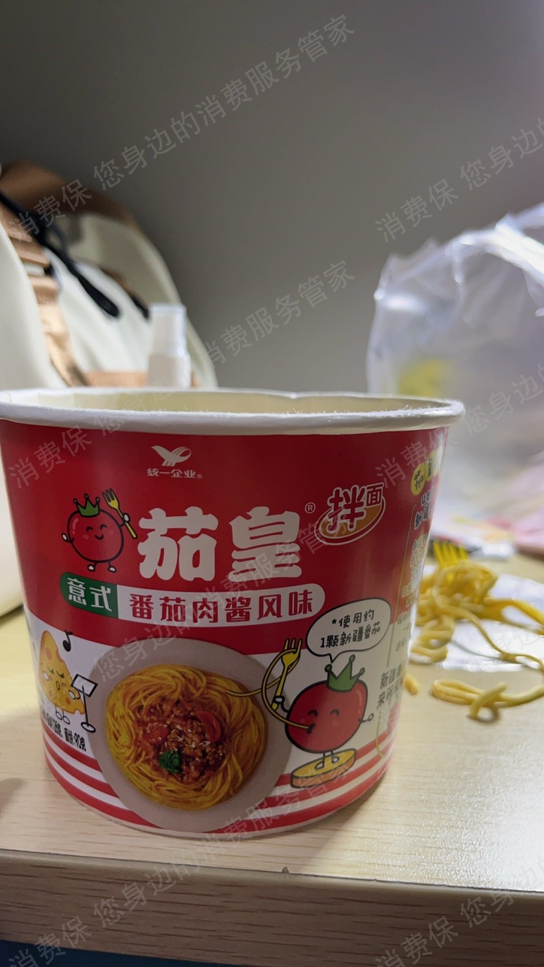 统一服务态度差