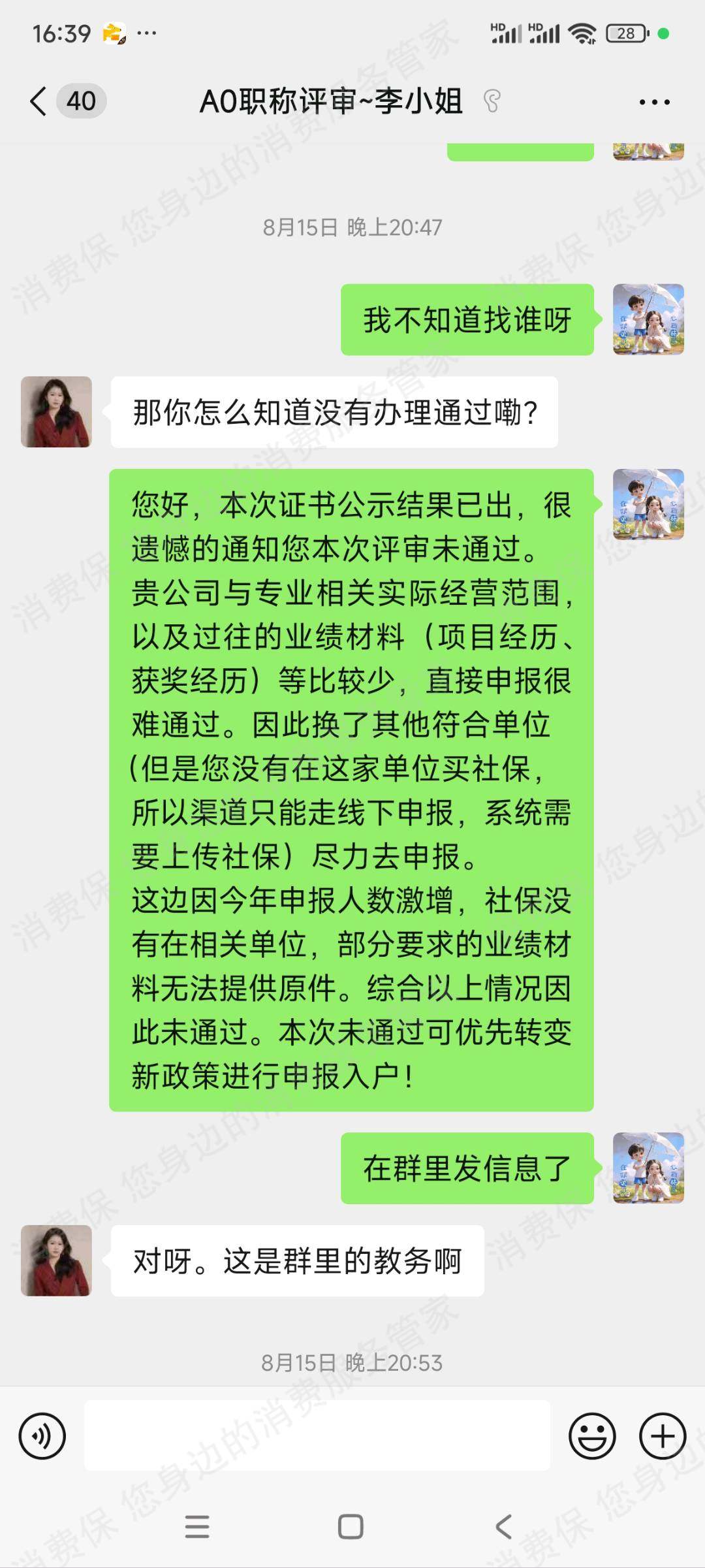 广州德志在线科技有限公司倒闭跑路