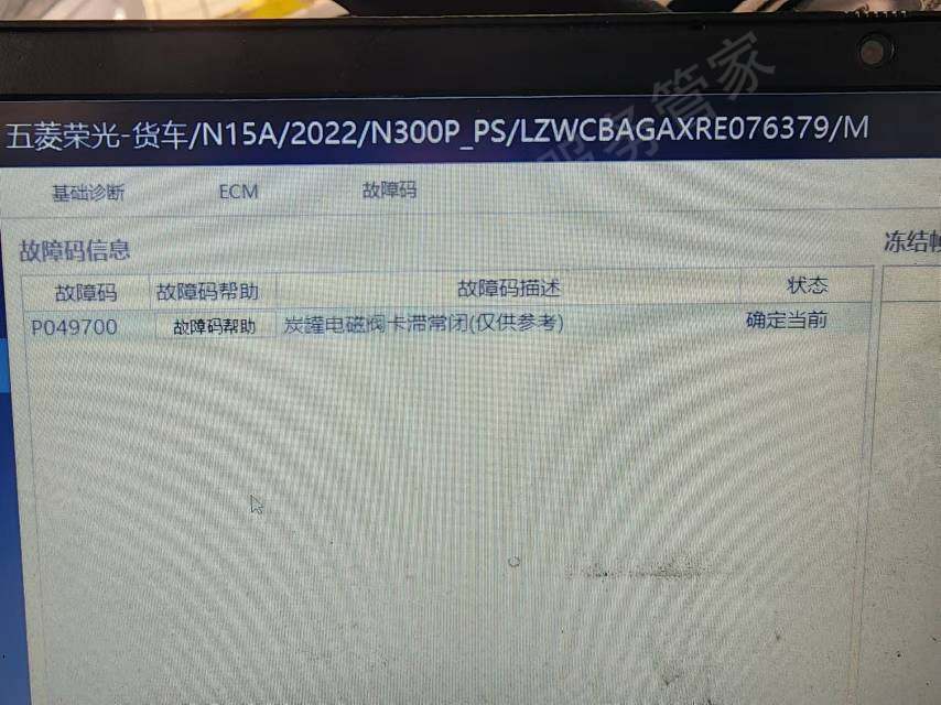 上汽通用五菱发动机故障