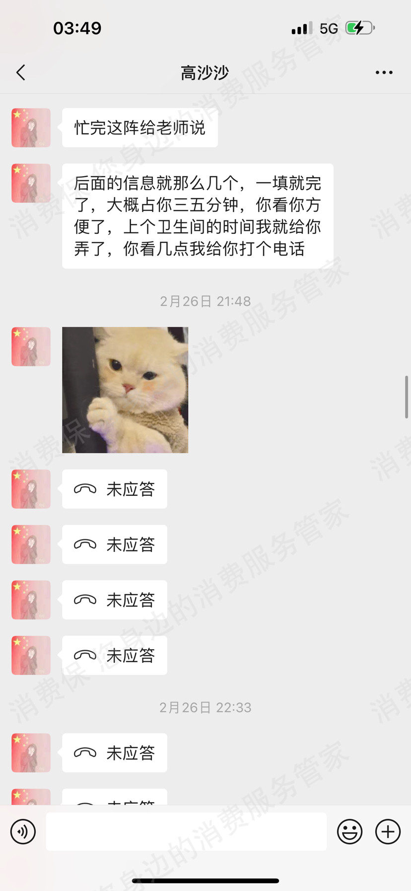 国致远华教育倒闭跑路