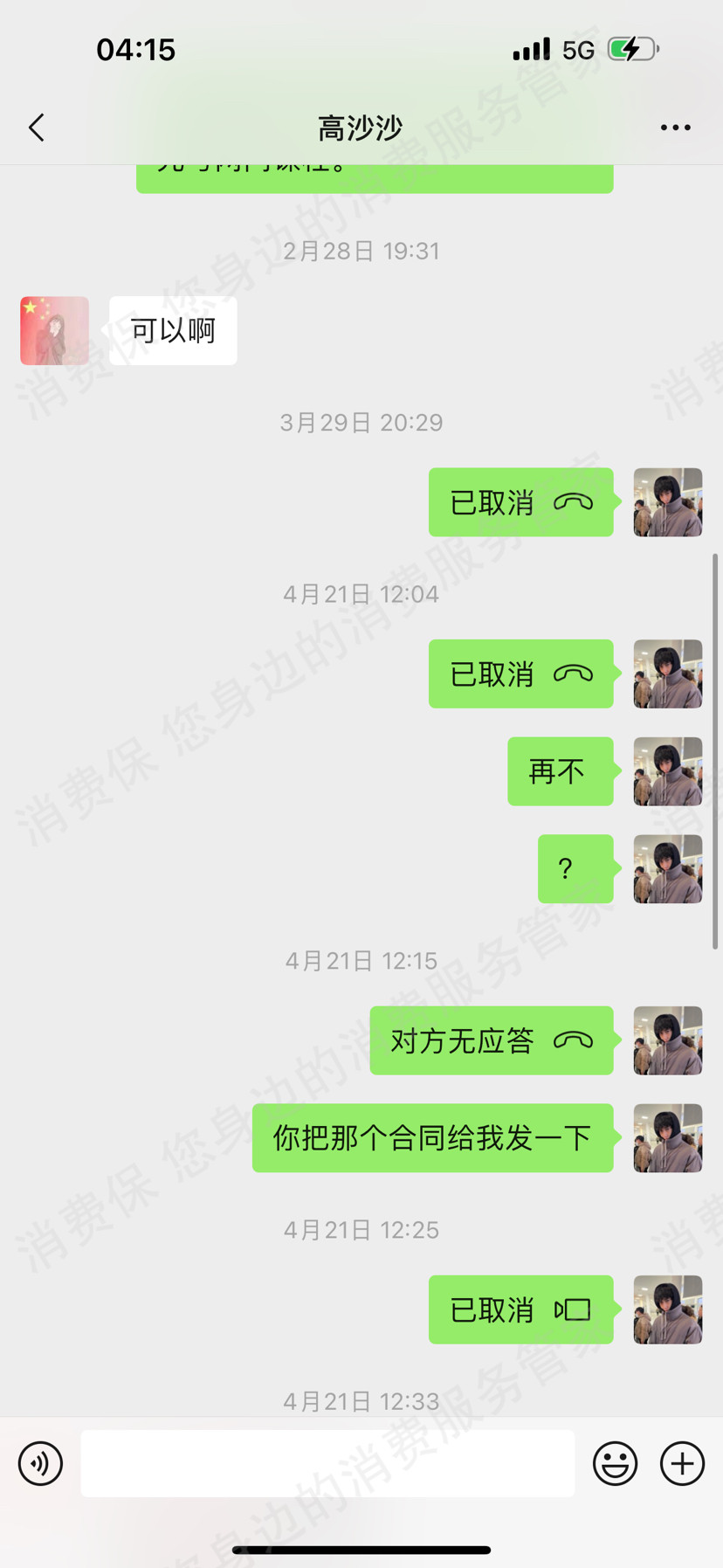 国致远华教育倒闭跑路