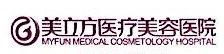 西安米兰柏羽医疗美容