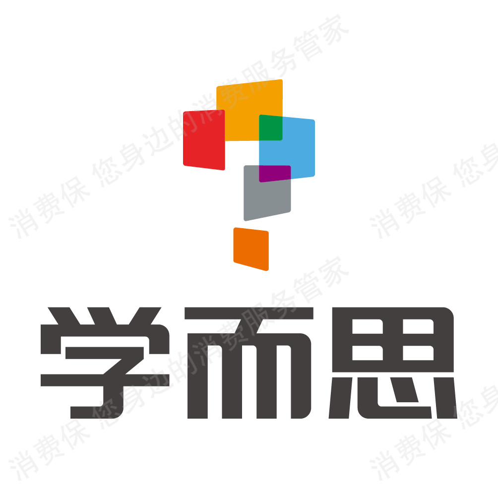 天猫学而思旗舰店