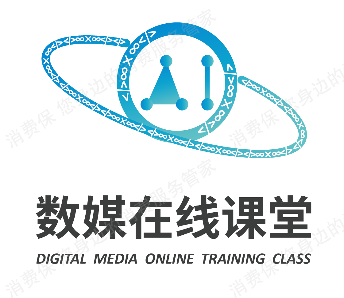 成都数媒在线课堂教育