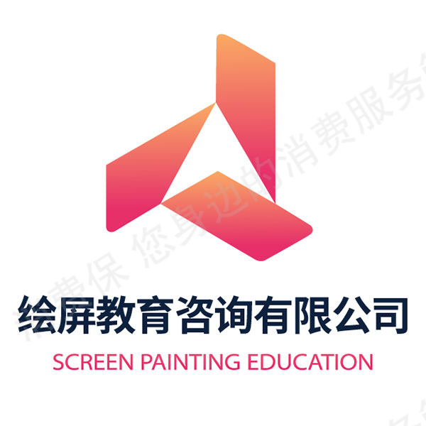 成都绘屏教育