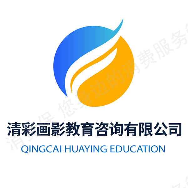 成都清彩画影教育