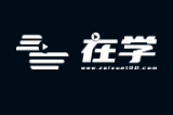 江苏在学信息