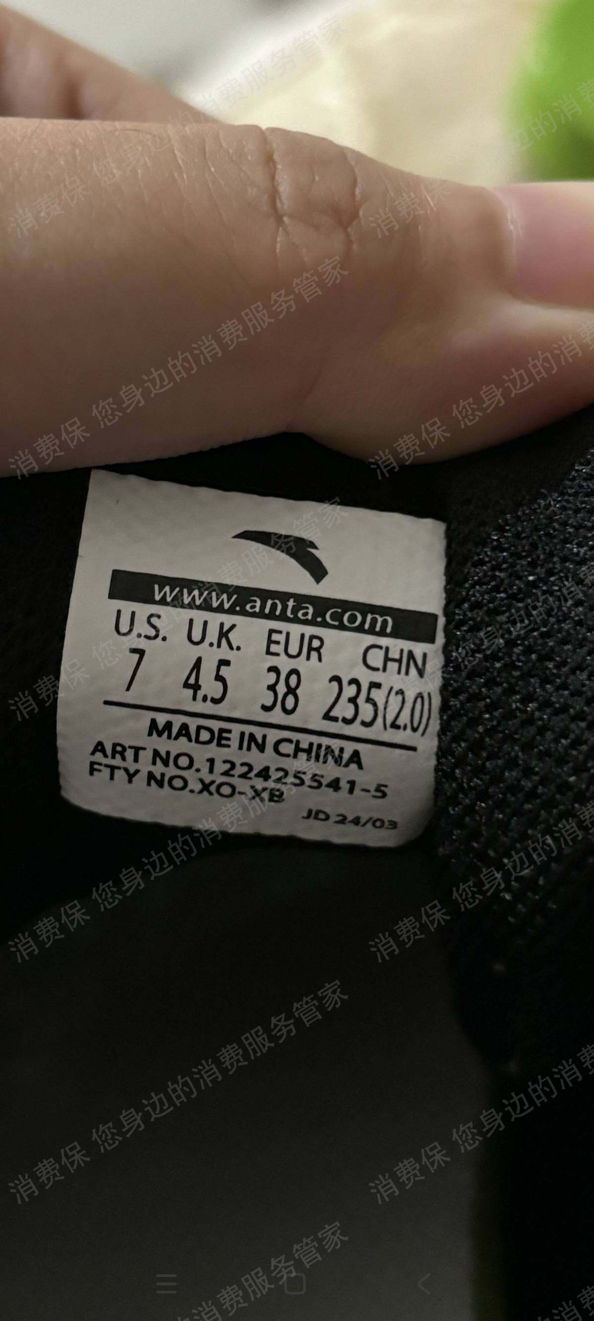 安踏（实体门店）售后服务欠缺