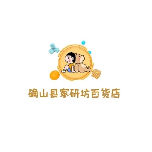 用户申请完结