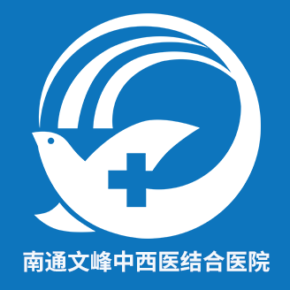 文峰中西医结合医院