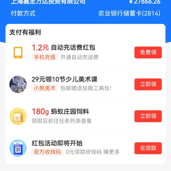 用户发起投诉