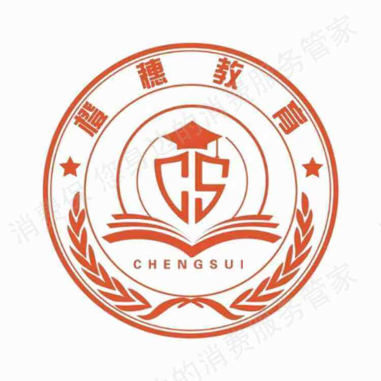 橙穗教育