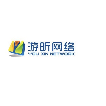 游昕网络