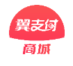 翼支付商城