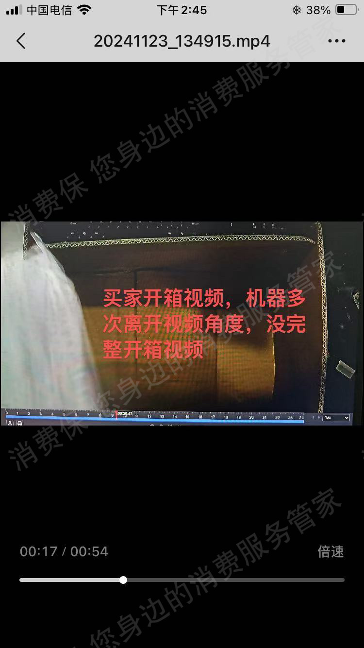 千循APP(分毫报价)合同纠纷