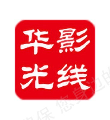 苏州华影光线影视制作有限公司