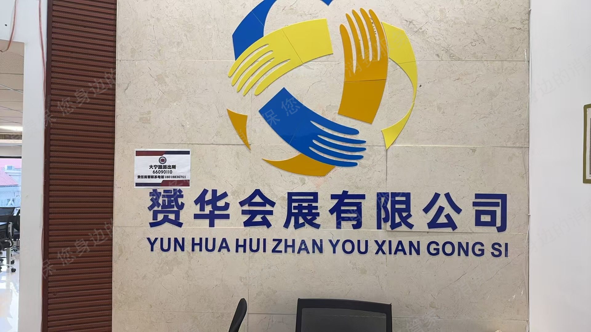 企业跟进