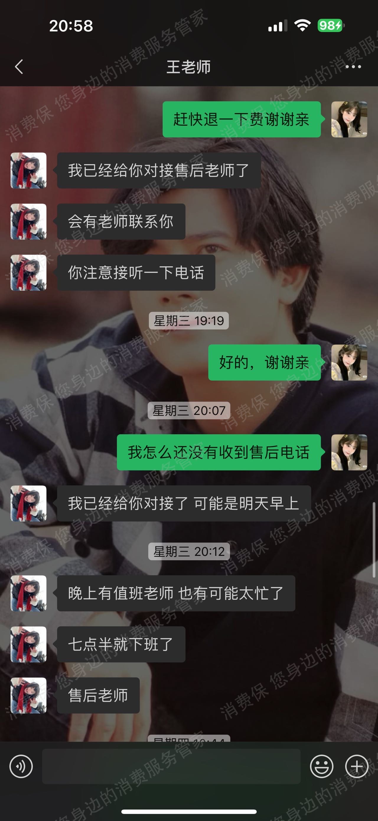 湖北壹曙光教育分期贷款