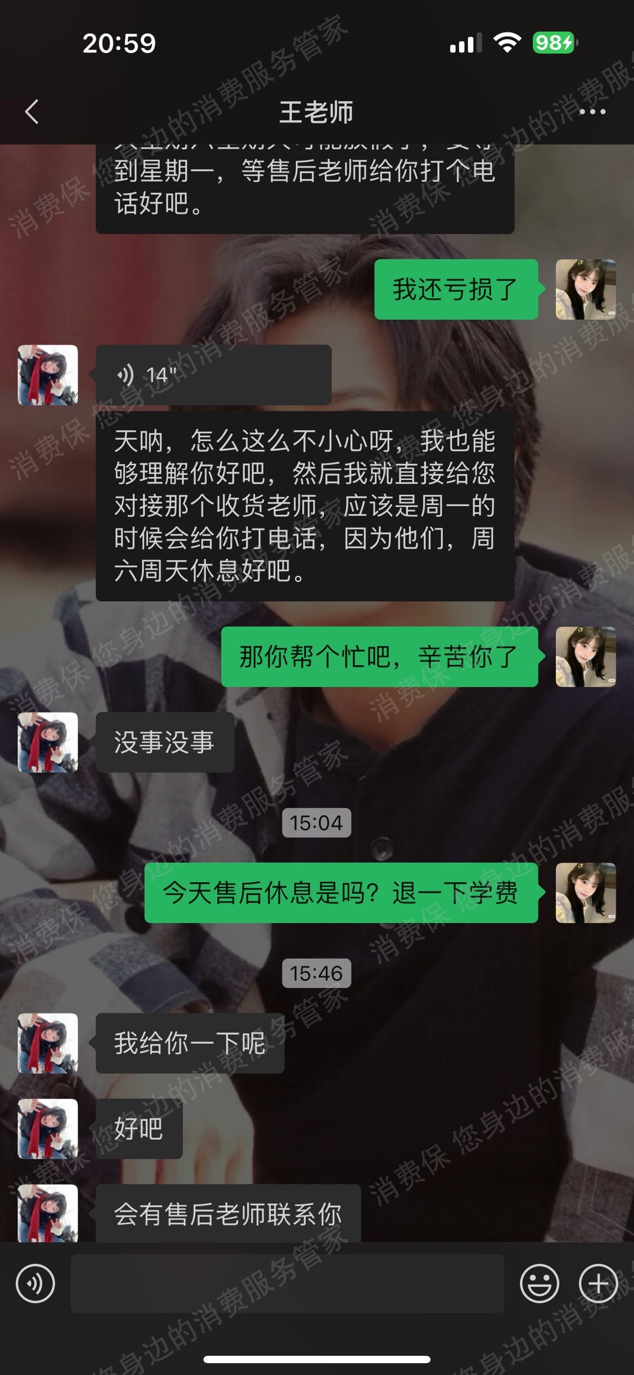 湖北壹曙光教育收费问题