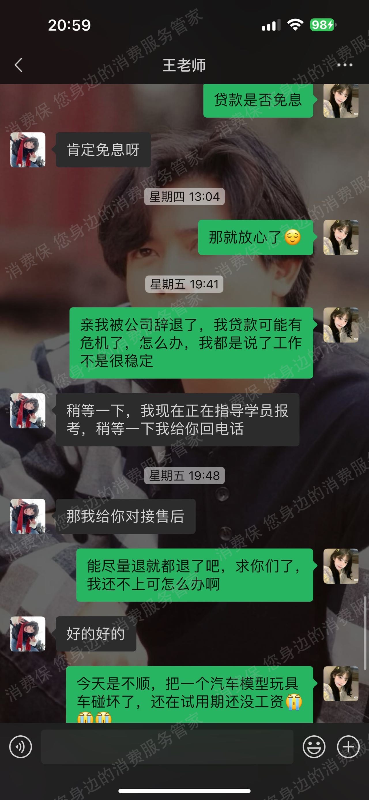 湖北壹曙光教育收费问题