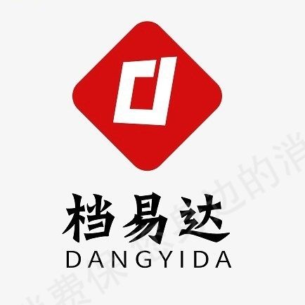 档易达