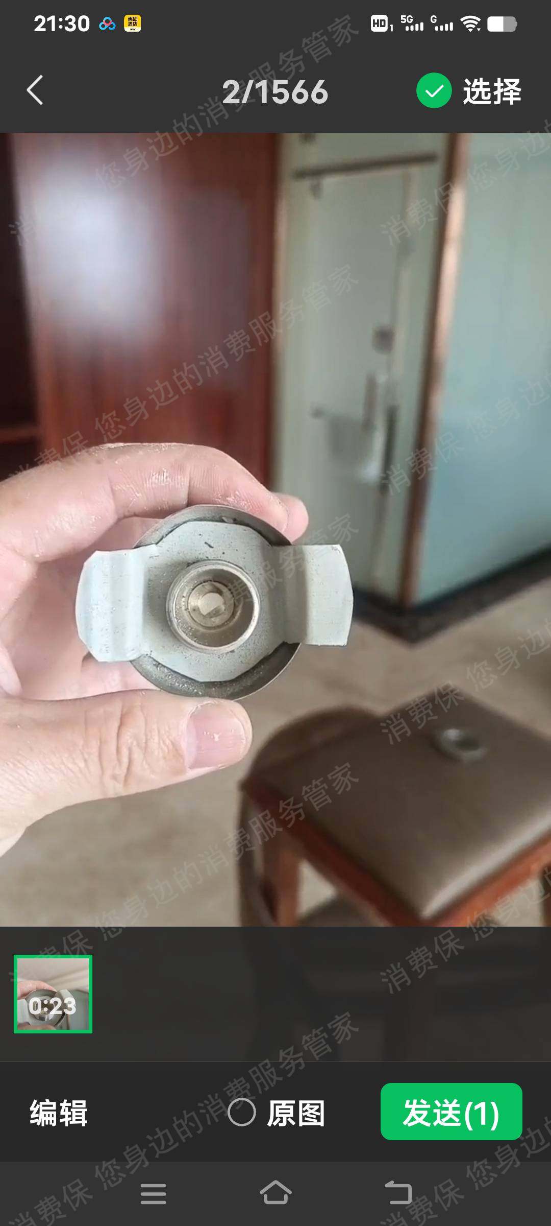7天连锁酒店合同纠纷