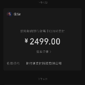 用户补充投诉