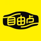 自由点（抖音）