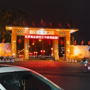 用户发起投诉