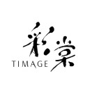 拼多多彩棠官方旗舰店