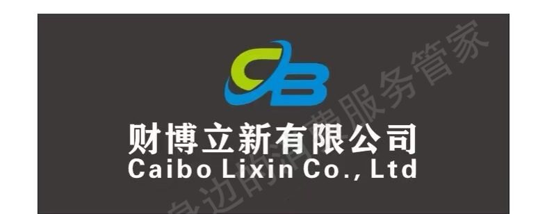 财博立新网络