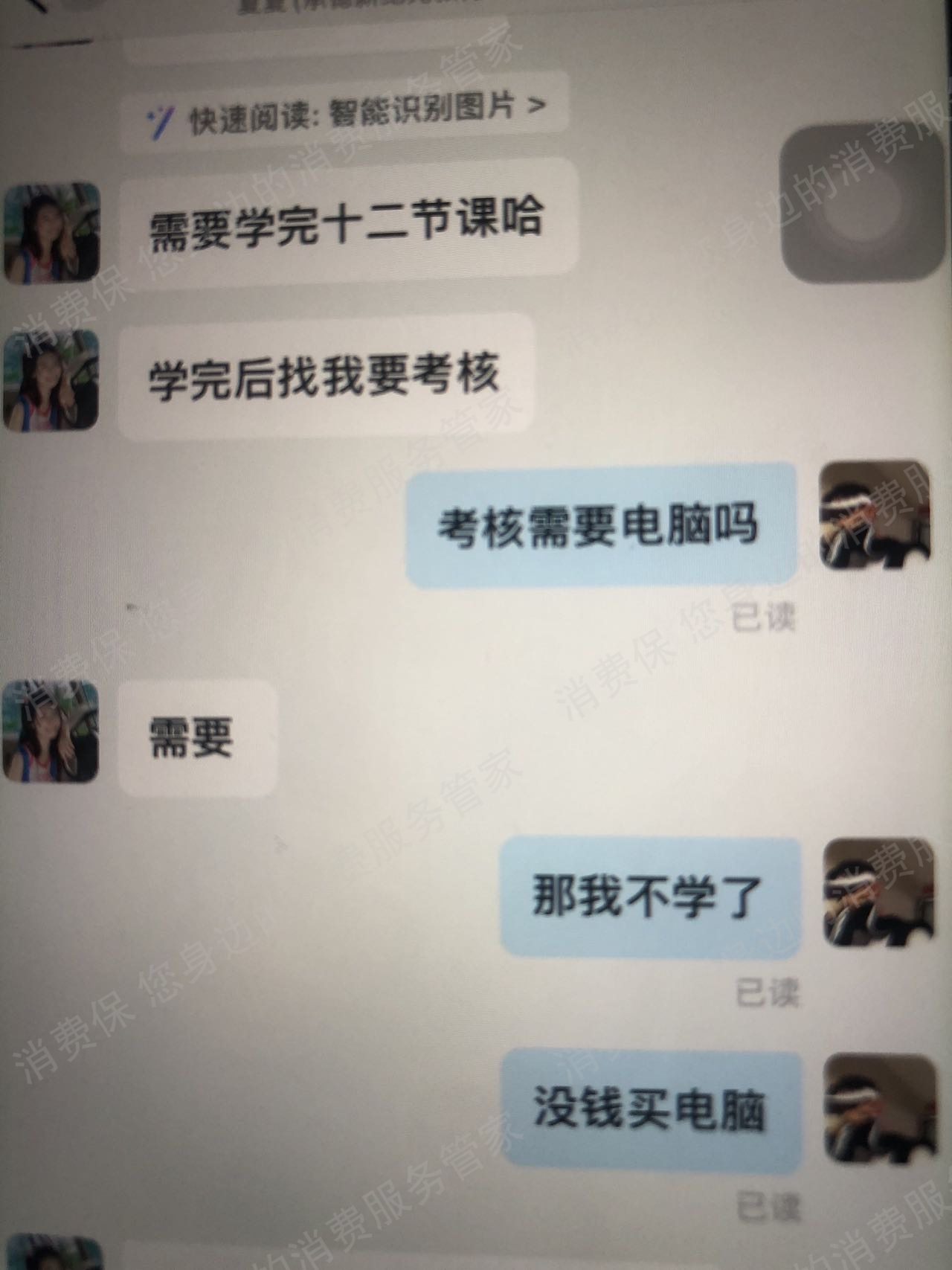 承德新纪元教育虚假宣传