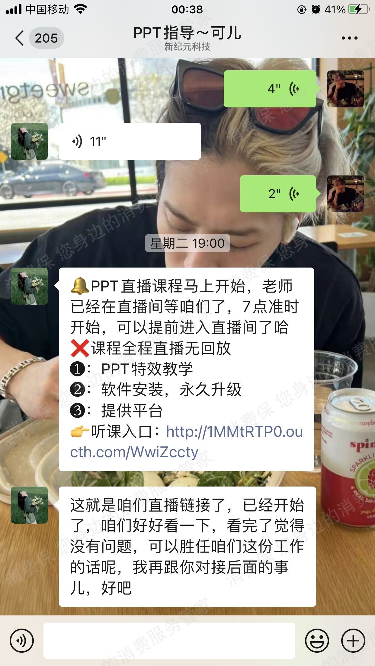 承德新纪元教育虚假宣传
