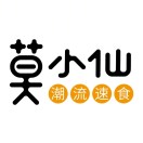 莫小仙