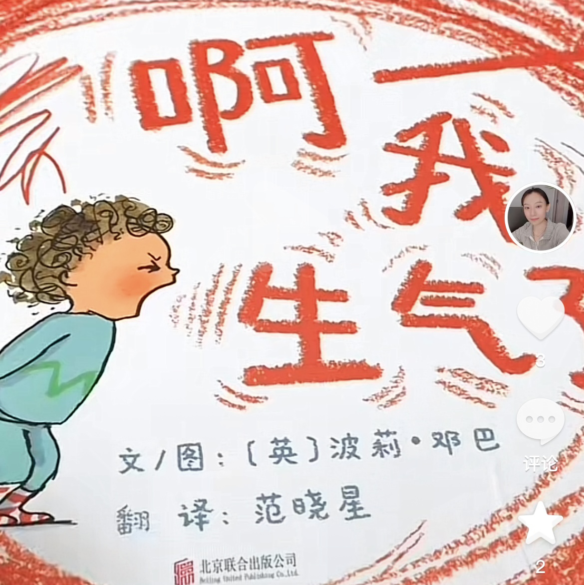 用户申请完结