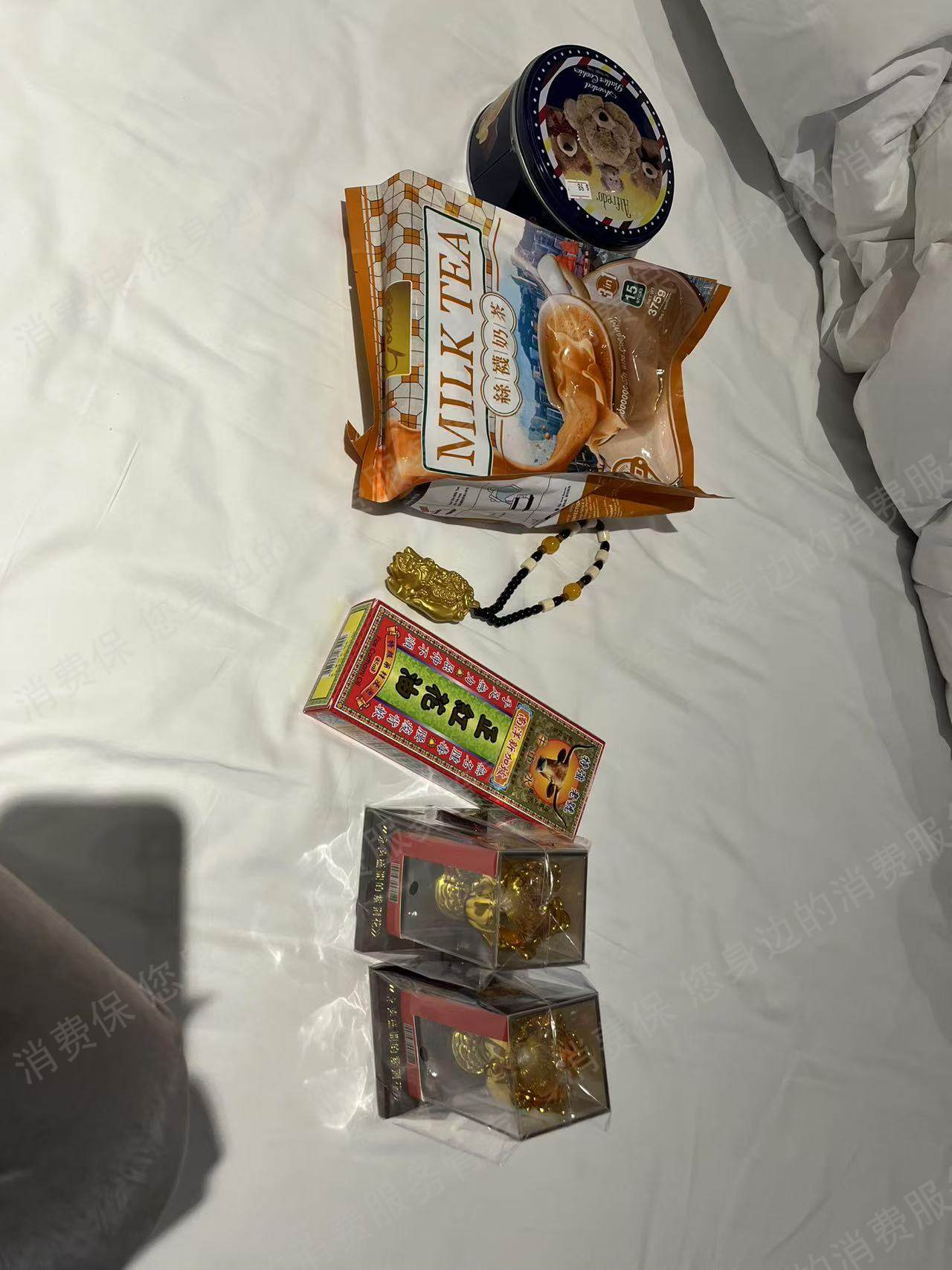 广东鑫之旅国际旅行社有限公司乱收费