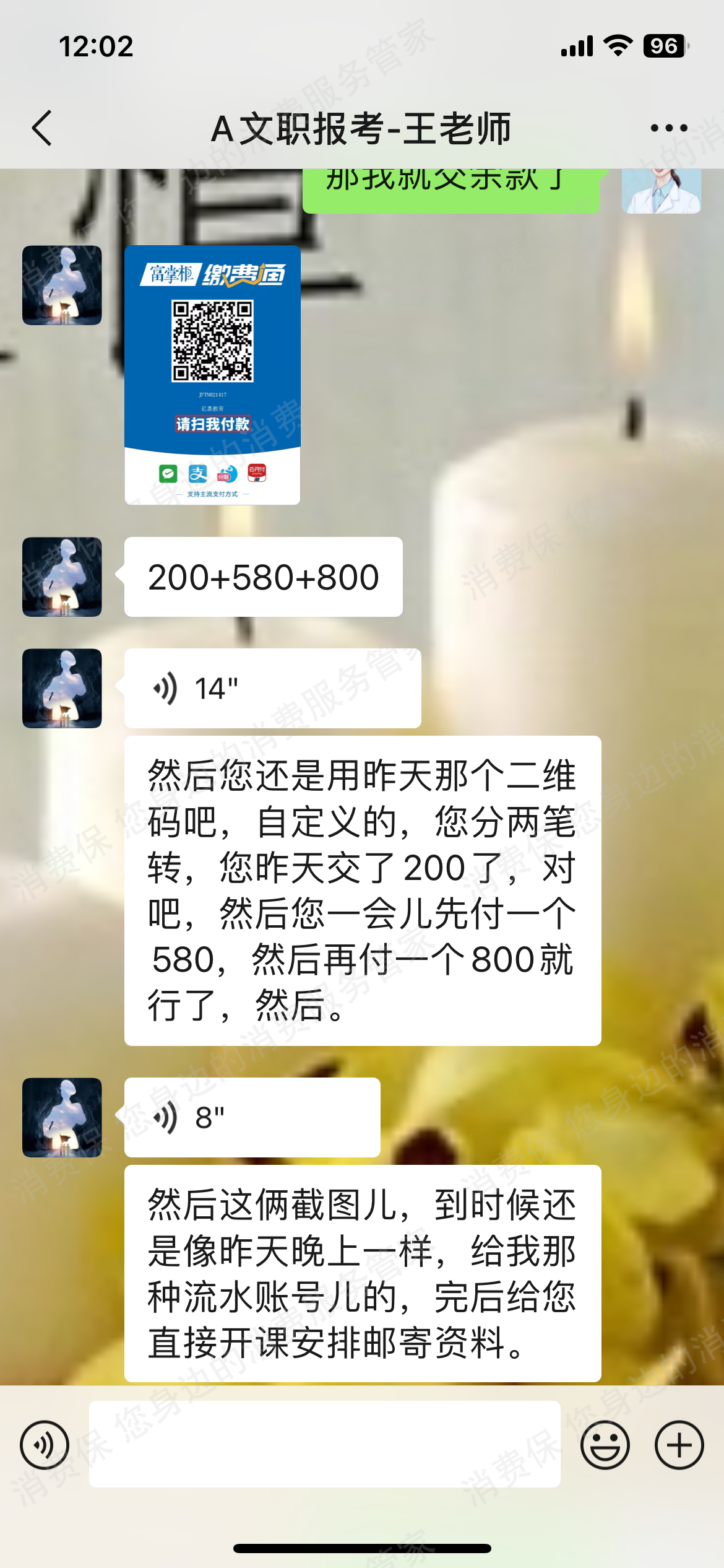 河北亿嘉教育倒闭跑路