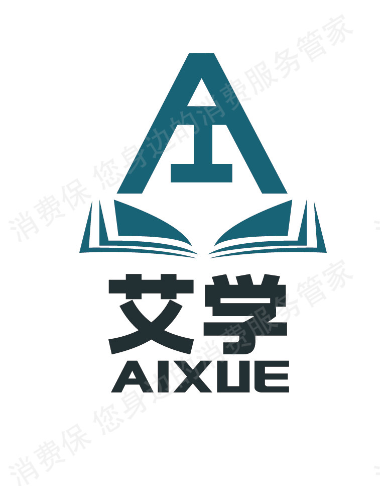 广州艾学在线科技有限公司